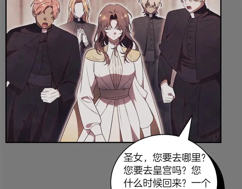 第49话 提升等级 第46页