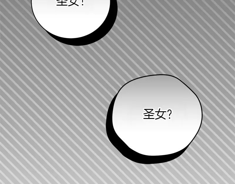 第49话 提升等级 第48页