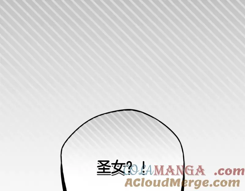 第49话 提升等级 第49页