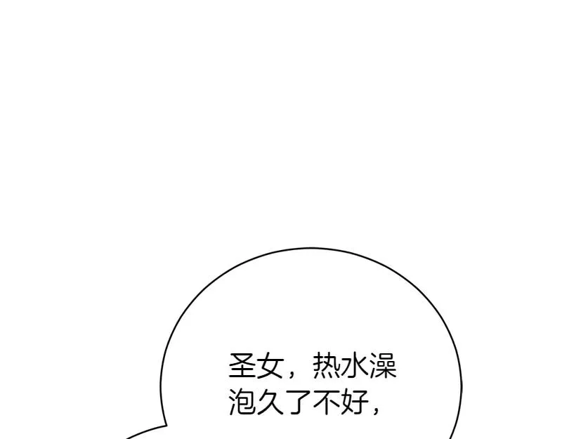 第49话 提升等级 第52页