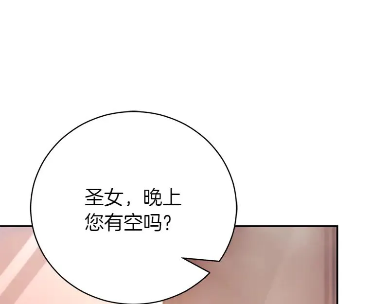第49话 提升等级 第62页