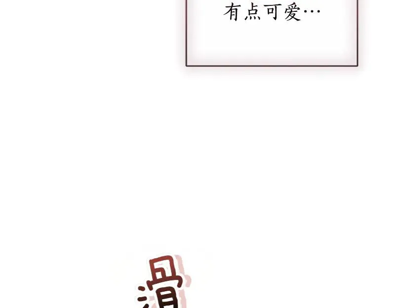 第49话 提升等级 第72页