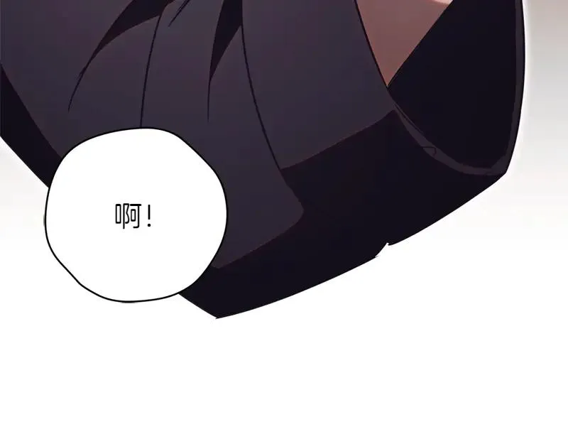 第49话 提升等级 第75页