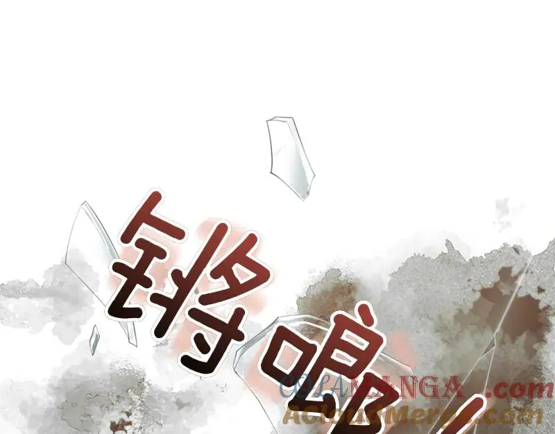 第49话 提升等级 第77页