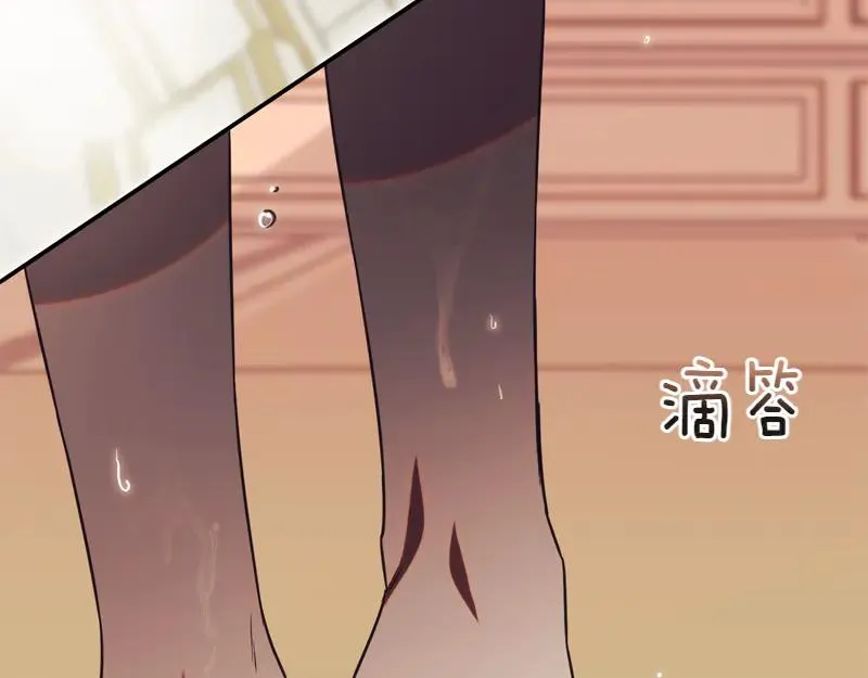 第49话 提升等级 第86页