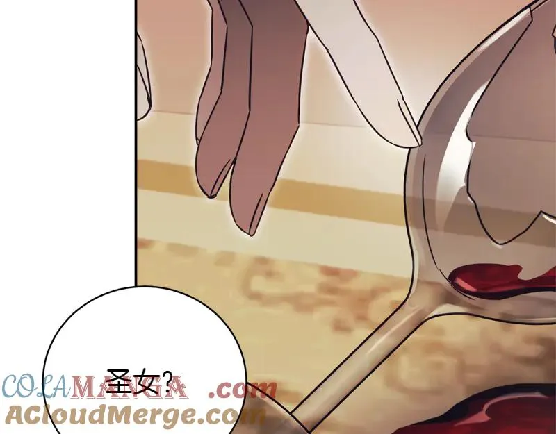 第49话 提升等级 第89页