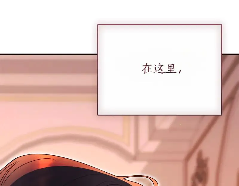 第49话 提升等级 第91页