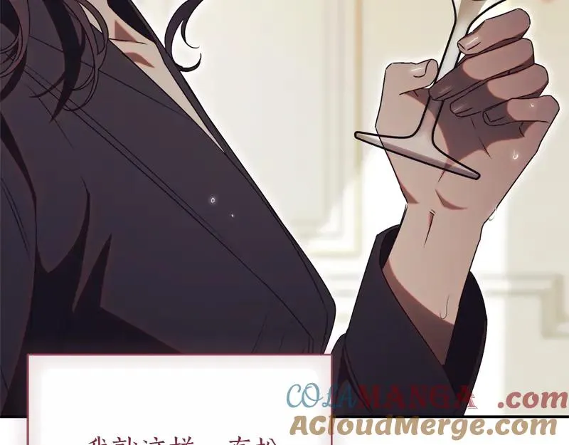 第49话 提升等级 第93页