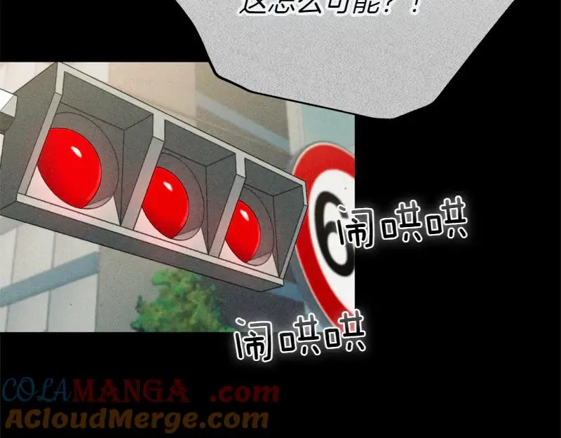 第49话 提升等级 第97页
