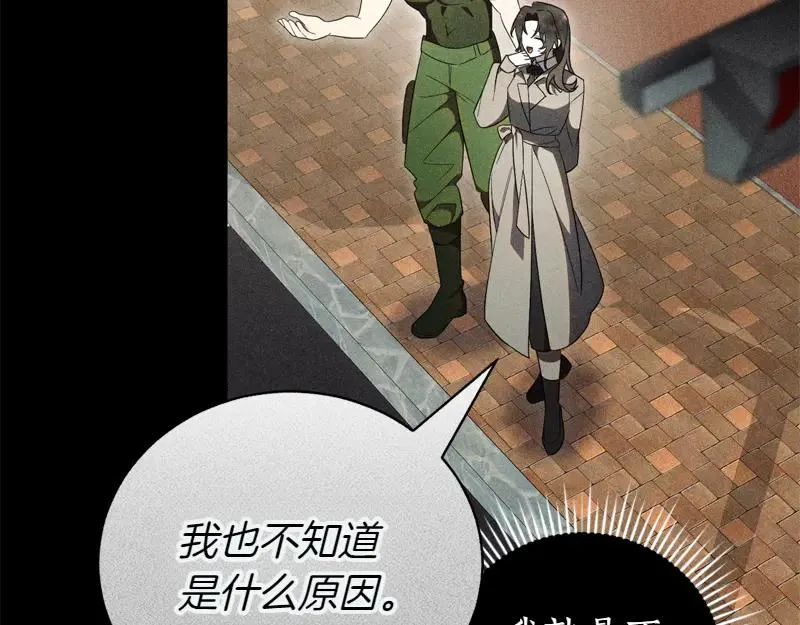 第49话 提升等级 第99页