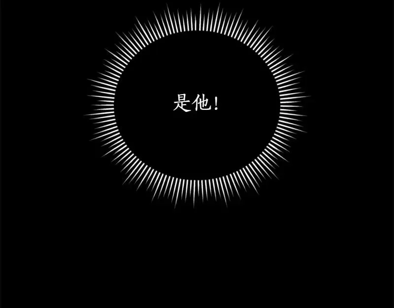 第49话 提升等级 第110页