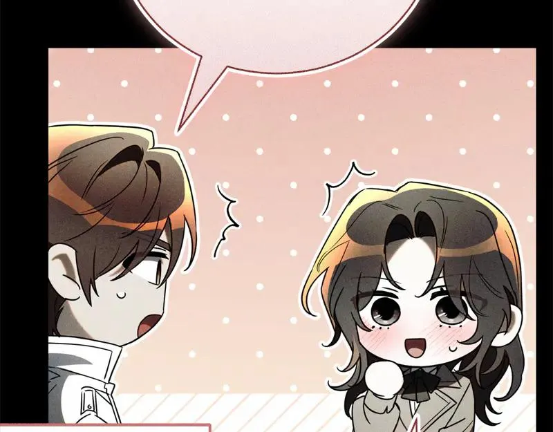 第49话 提升等级 第118页