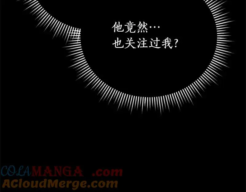 第49话 提升等级 第121页