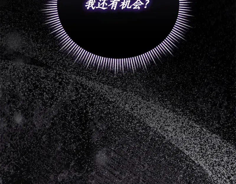 第49话 提升等级 第127页