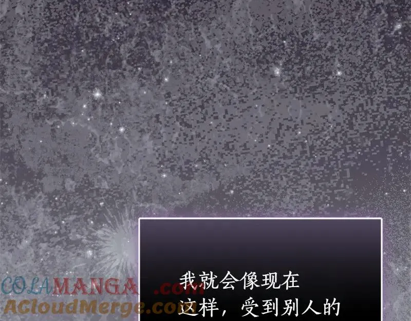 第49话 提升等级 第129页