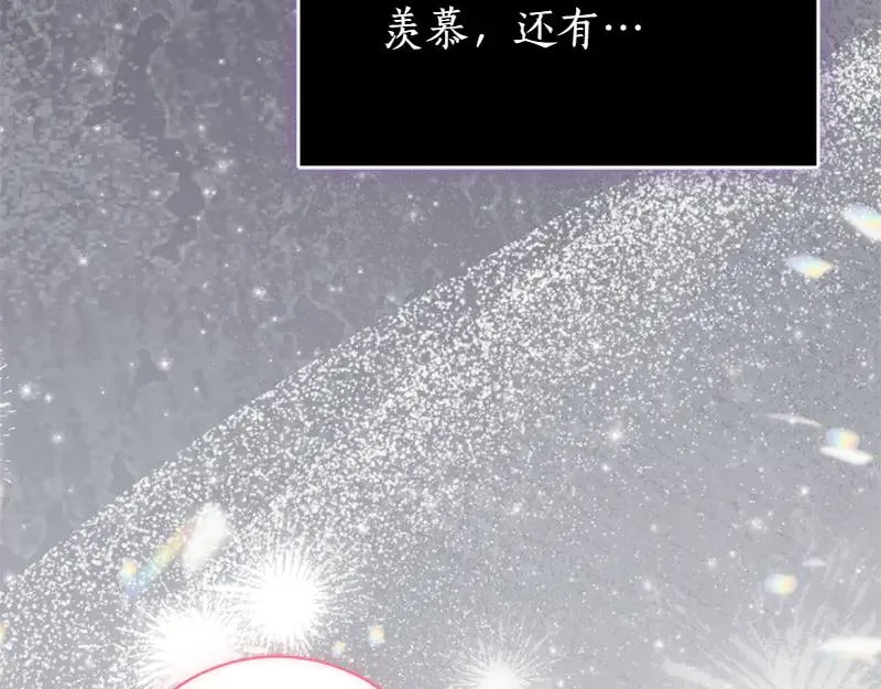 第49话 提升等级 第130页