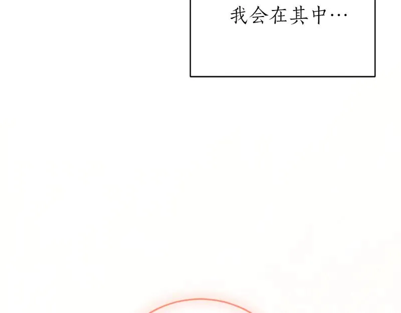 第49话 提升等级 第136页