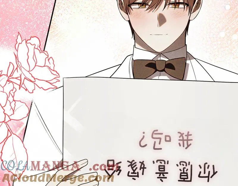 第49话 提升等级 第141页