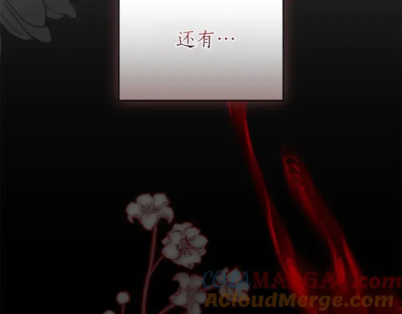 第49话 提升等级 第157页