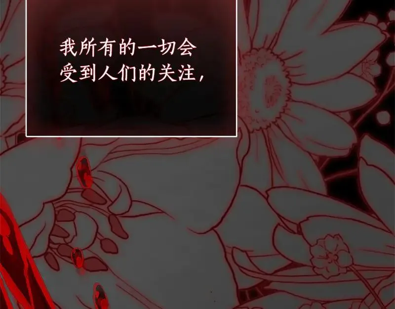 第49话 提升等级 第162页