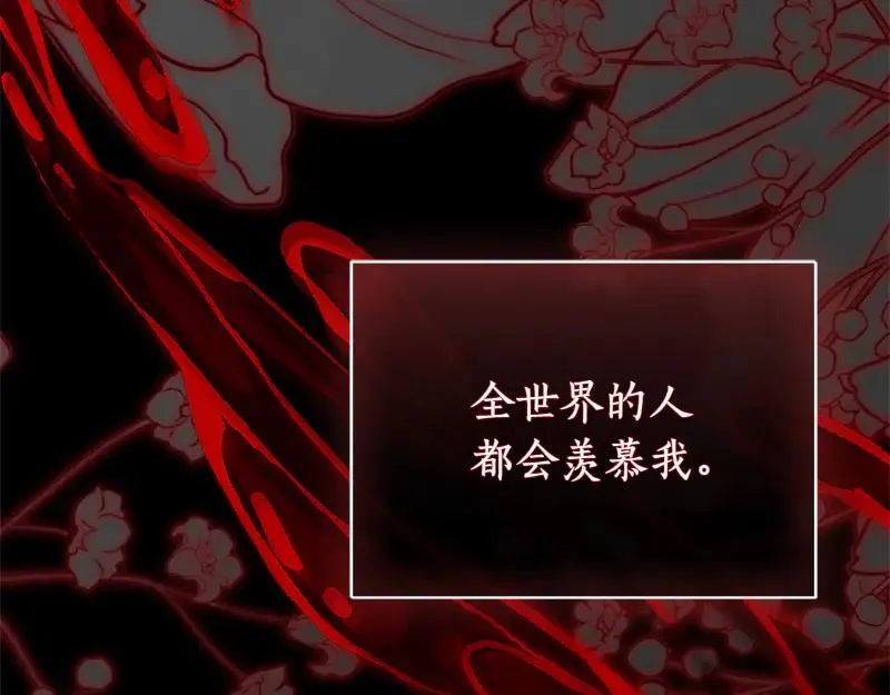 第49话 提升等级 第163页