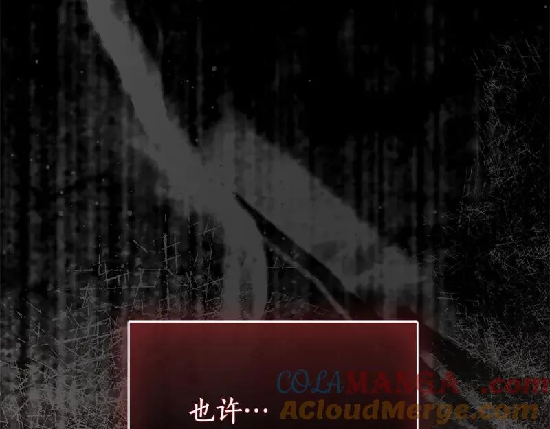 第49话 提升等级 第169页