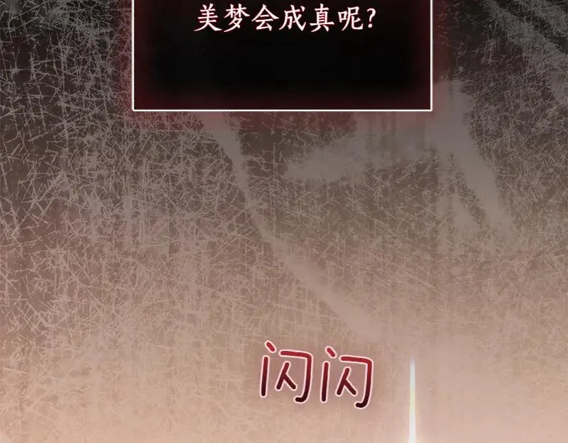 第49话 提升等级 第170页