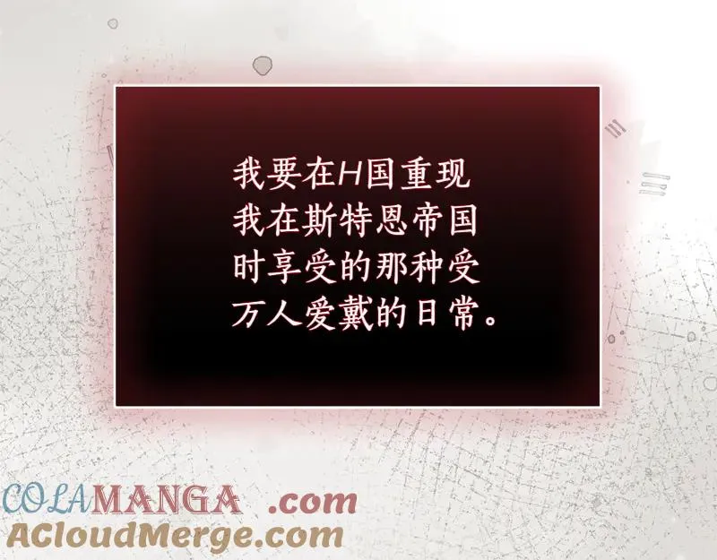 第49话 提升等级 第177页