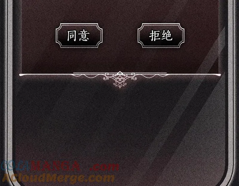 第49话 提升等级 第181页