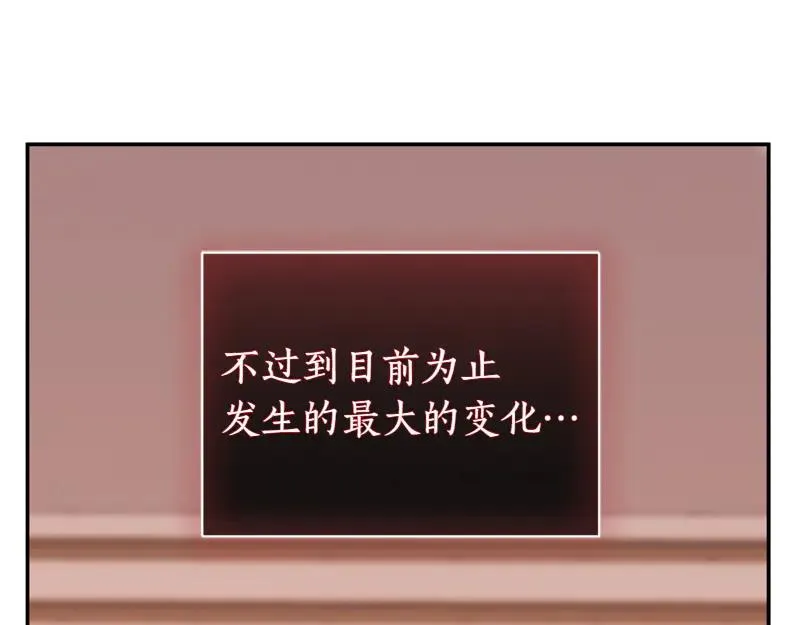 第49话 提升等级 第183页