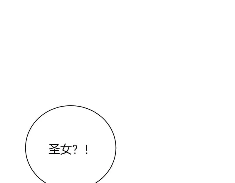 第49话 提升等级 第187页