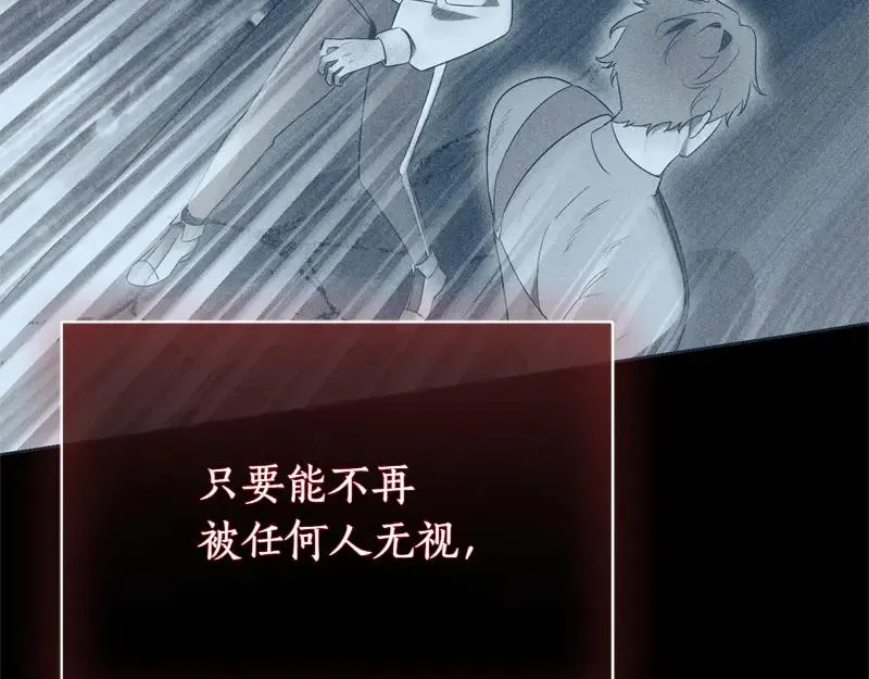 第49话 提升等级 第192页
