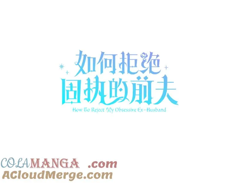 第49话 提升等级 第209页