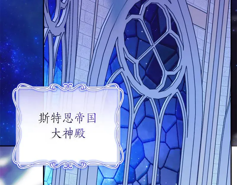 第49话 提升等级 第215页
