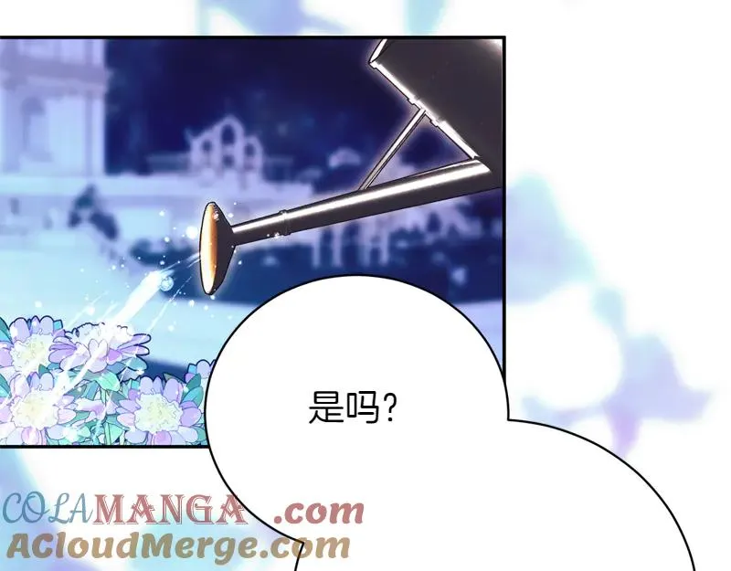 第49话 提升等级 第217页