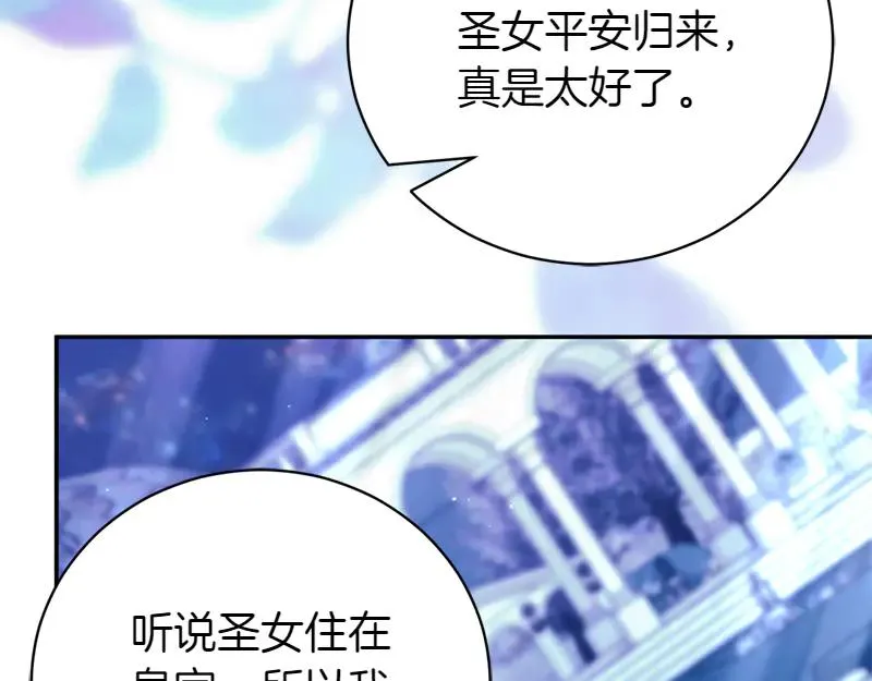 第49话 提升等级 第218页