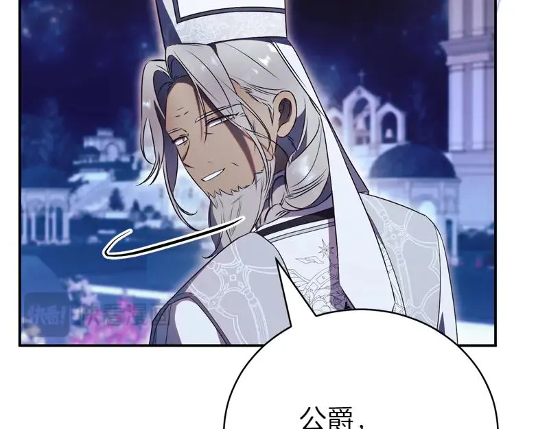第49话 提升等级 第224页
