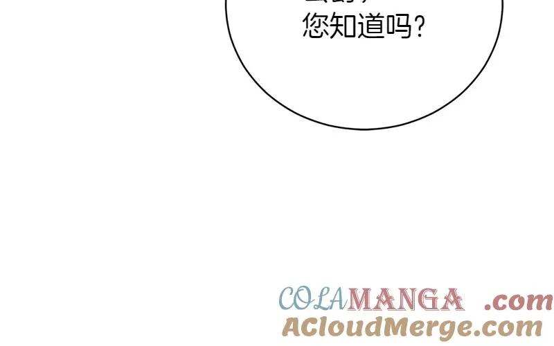 第49话 提升等级 第225页