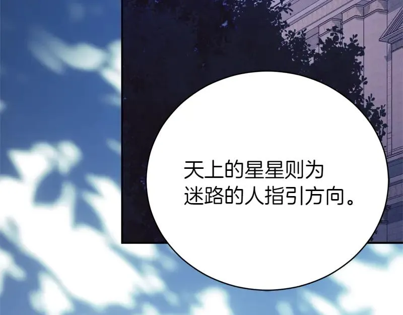 第49话 提升等级 第232页