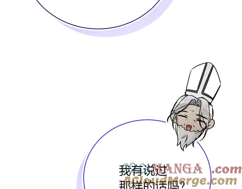 第49话 提升等级 第245页