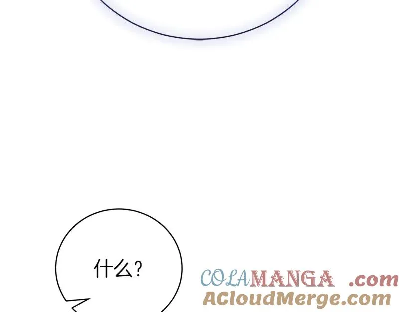 第49话 提升等级 第261页