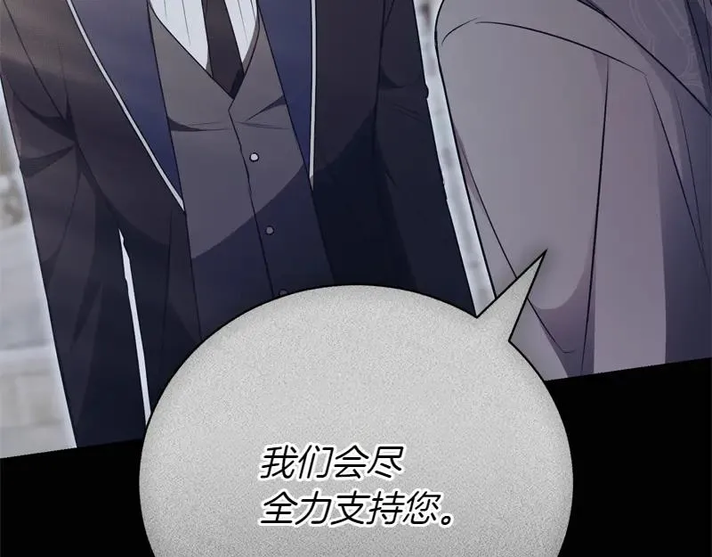 第49话 提升等级 第270页