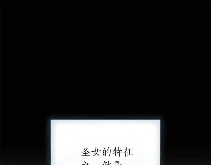 第49话 提升等级 第274页