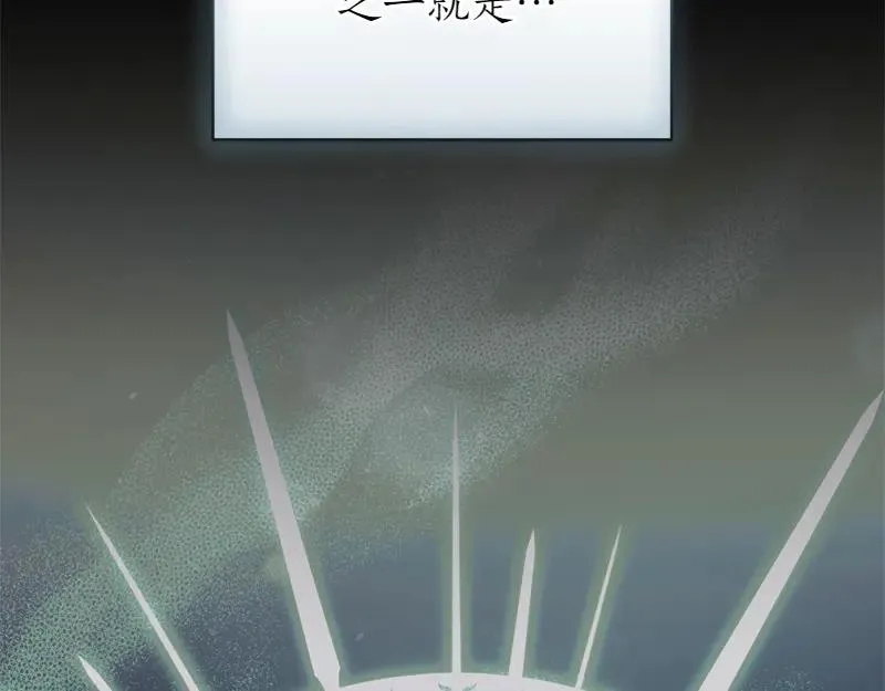 第49话 提升等级 第275页