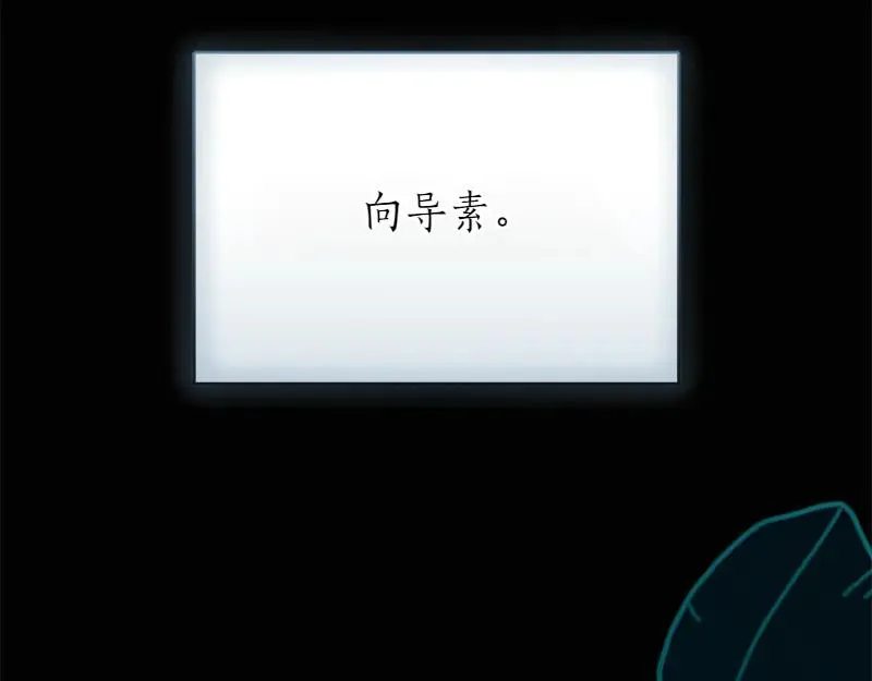 第49话 提升等级 第278页