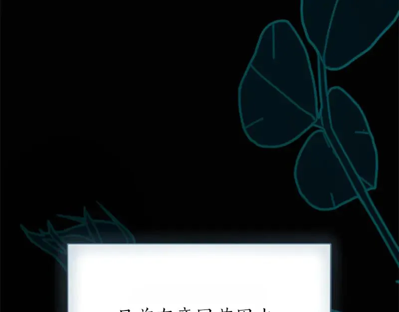第49话 提升等级 第279页