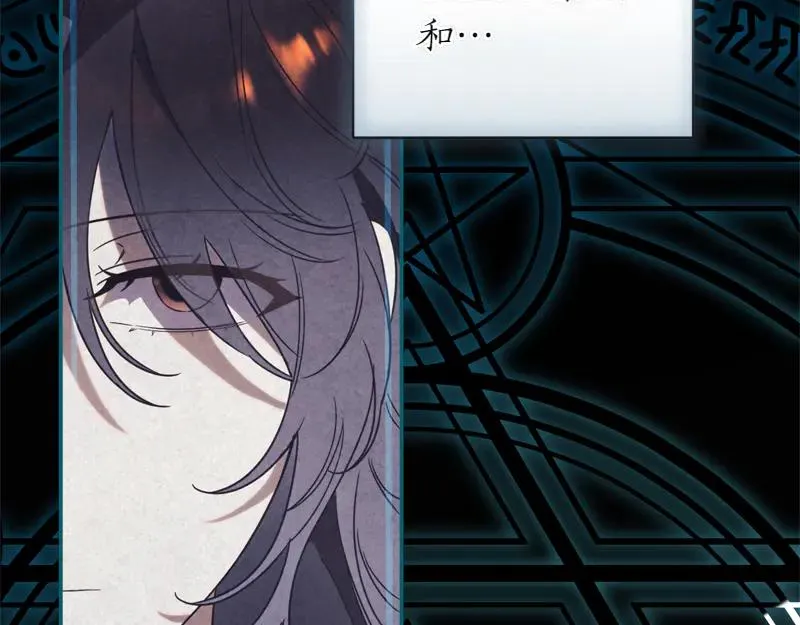 第49话 提升等级 第282页