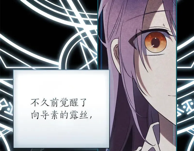 第49话 提升等级 第284页