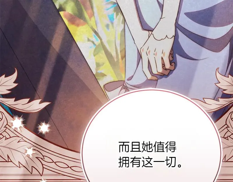 第49话 提升等级 第295页