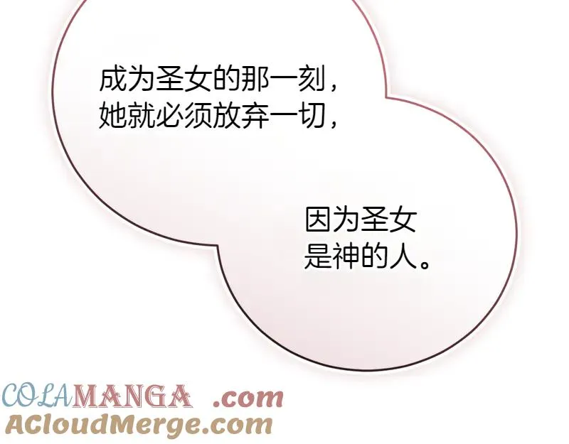 第49话 提升等级 第297页
